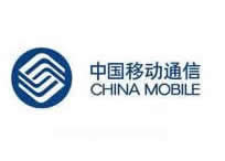 中国移动瑞安分公司